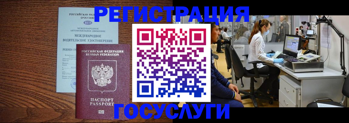 найти адрес прописки в Югорске