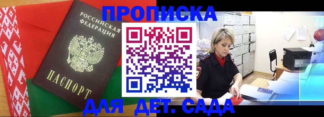 временная регистрация собственник в Югорске